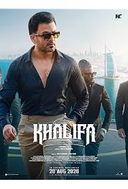 فيلم Khalifa 2026 مترجم