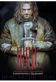 فيلم Viking 2016 مترجم
